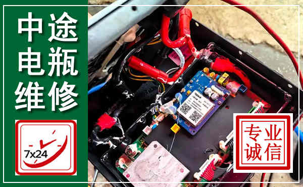 峨山汽车换电瓶,附近电瓶维修救援电话