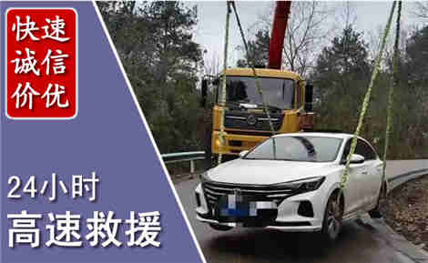 峨山高速公路救援场景与案例