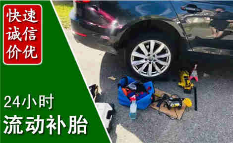 峨山流动补胎场景与案例