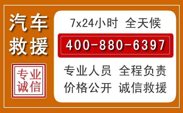 峨山夏季多雨季节，新能源汽车救援的五大注意事项
