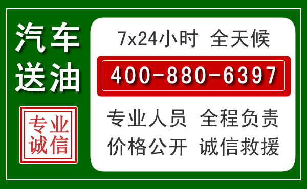 峨山拖车救援发展新趋势：北斗导航系统加持下的拖车救援特点