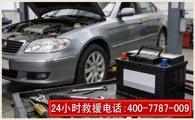 峨山 高温雨天汽车突然没电车辆无法正常行驶该如何处理呢